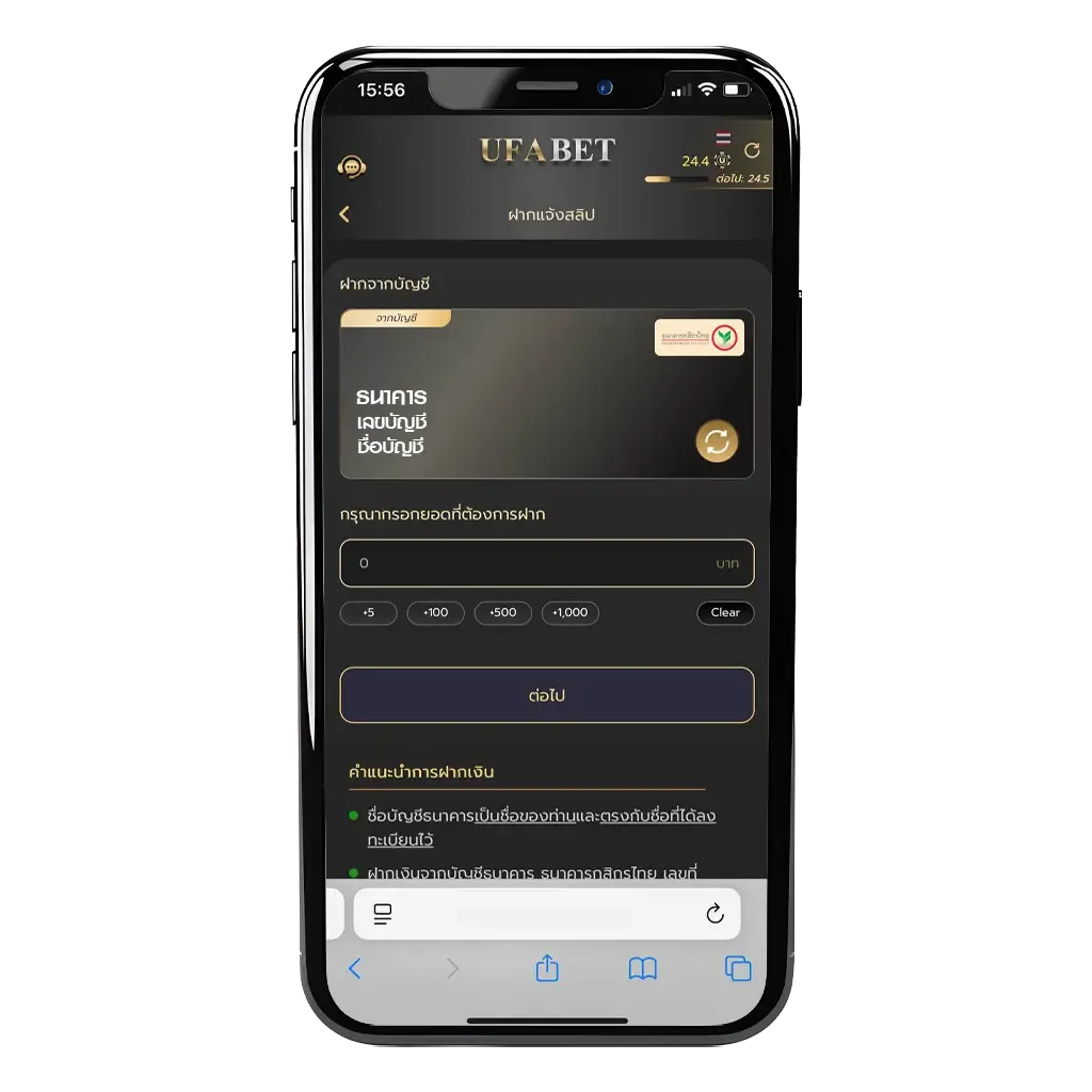 ฝากถอน Jedigame